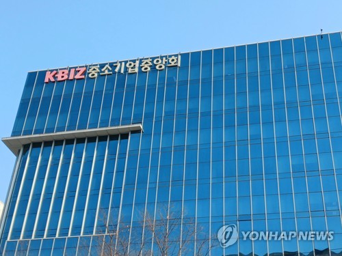 중기중앙회-국가데이터처, 경제통계 고도화 협력 MOU 체결