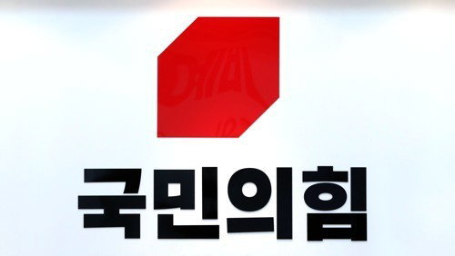 국민의힘 경남도당, 4개 시군 예비경선 1위 확정…현직과 본선 경쟁 돌입