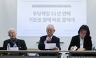 동아·조선투위, 51년 만에 헌법재판소에 '재판소원' 청구…과거 부당해고 판결 바로잡는다