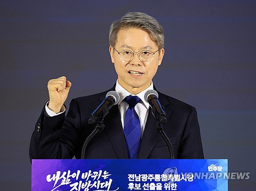더불어민주당 전남광주통합특별시장 후보 민형배, '주권자 명령' 가슴에 새기다