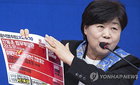 배상윤 KH그룹 회장, '대북 송금-이재명 무관' 재확인…국정조사서 서영교 의원 공개