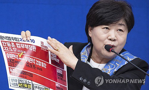 배상윤 KH그룹 회장, '대북 송금-이재명 무관' 재확인&hellip;국정조사서 서영교 의원 공개