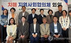 울산하늘공원, 치매극복 선도단체로 지정…독거 어르신 돌봄 강화