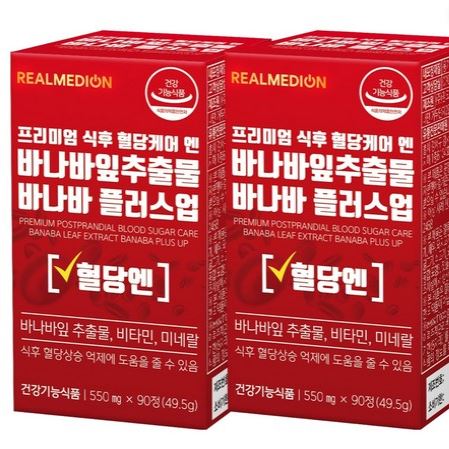 바나바잎 추출물