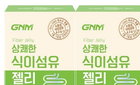 [광고] "다이어트에서 혈당까지" 중년을 위한 기능성 건강식품 TOP 3