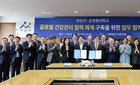 순천향대-아산시, 4만 외국인 위한 '글로벌 건강관리' 새 지평 열다