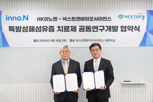 국내 바이오 R&D 재편 신약 파이프라인 확보와 임상 승인 가속 ... 글로벌 신약 개발 경쟁력 강화