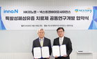국내 바이오 R&D 재편 신약 파이프라인 확보와 임상 승인 가속 ... 글로벌 신약 개발 경쟁력 강화