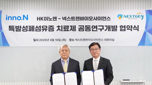 국내 바이오 R&D 재편 신약 파이프라인 확보와 임상 승인 가속 ... 글로벌 신약 개발 경쟁력 강화