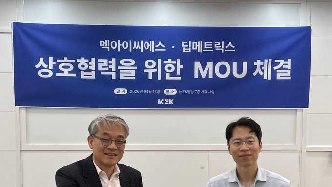 '인공호흡장치에 AI 도입' 멕아이씨에스, 딥매트릭스와 맞손