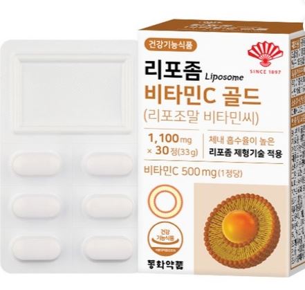 [사진=쿠팡 상품이미지 캡처]