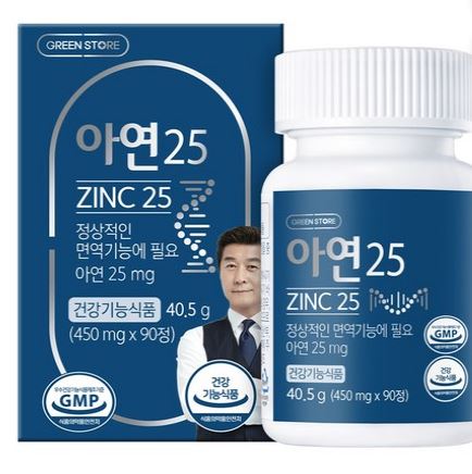 아연 아연
