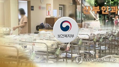 분만 의료사고 국가 보상, 산모 중증장애 포함 1억 5천만원 ... 정책 확대