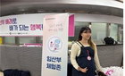 임산부 배려석 이용률 하락 현실 | 공감대 속 사회적 인식 제고 캠페인 지속