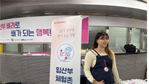 임산부 배려석 이용률 하락 현실 | 공감대 속 사회적 인식 제고 캠페인 지속