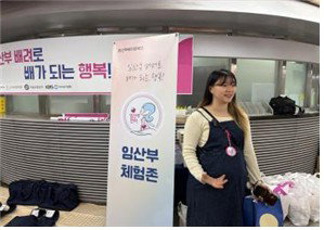 임산부 배려석 이용률 하락 현실 | 공감대 속 사회적 인식 제고 캠페인 지속