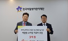 SK이노베이션, 백혈병·소아암 환아 700명 치료 67억원 지원 ... 사회적 책임 강화
