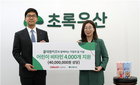 대원제약, 가정의 달 앞두고 어린이용 비타민 전달