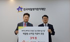 SK이노베이션, 소아암 어린이 위해 '1% 행복나눔기금' 3억원 전달