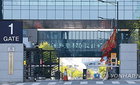 삼성바이오로직스 파업 사흘, 생산 차질 6천억원대 손실 추산