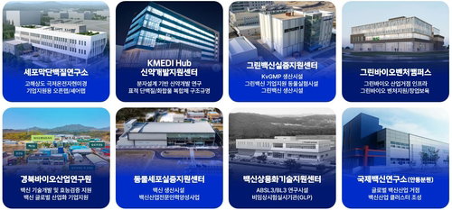 경북도, 5년간 341억 투입 첨단 바이오 기술 선도 ... 국가 경쟁력 강화