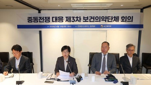 희귀질환자, 비대면 플랫폼 통해 필수 의료물품 직배송 시작…중동전쟁발 공급난 대응