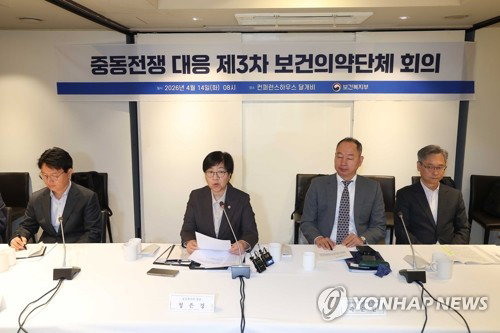 희귀질환자, 비대면 플랫폼 통해 필수 의료물품 직배송 시작&hellip;중동전쟁발 공급난 대응