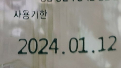 경주 종합병원, 2년 만기 수액 투여 | 환자 안전 관리 허점 노출