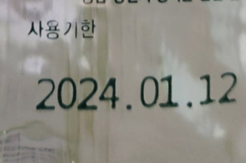 경주 종합병원, 2년 만기 수액 투여 | 환자 안전 관리 허점 노출