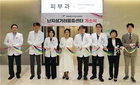 강남성심병원, 국내 첫 '난치성가려움증센터' 개소