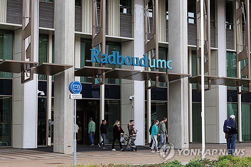 네덜란드 대학병원 방역망 붕괴, 한타바이러스 대응 미숙으로 의료진 12명 집단 격리