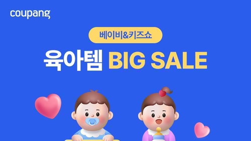 영유아 건강권 확보를 위한 위생 및 영양 관리 솔루션의 중요성 재조명