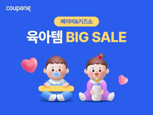 영유아 건강권 확보를 위한 위생 및 영양 관리 솔루션의 중요성 재조명
