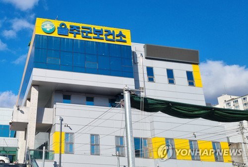 울주군, 중장년층 &lsquo;통증의 왕&rsquo; 대상포진 예방 총력... 1만 7천여 명 대상 접종 지원 확대