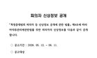 210만 명분 마약 유통과 공중보건의 위기… 공급책 최병민 신상 공개가 시사하는 점