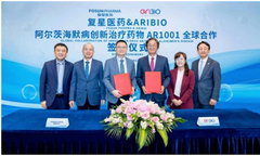 아리바이오-푸싱제약, 7조 원 규모 'AR1001' 글로벌 판권 계약... 경구용 알츠하이머 치료제 시대 앞당긴다