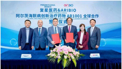 아리바이오-푸싱제약, 7조 원 규모 'AR1001' 글로벌 판권 계약... 경구용 알츠하이머 치료제 시대 앞당긴다