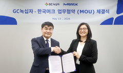 K-바이오 생산 혁신과 환자 편의성 강화… GC녹십자·SK케미칼 등 업계 행보 가속화