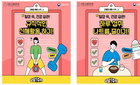 성인 5명 중 1명은 고혈압…"짜게 먹지 말고 규칙적 운동하세요"