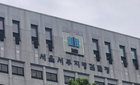 미검증 '식용 불가 개미' 요리 논란, 식품 안전성과 공중보건학적 위해성 진단