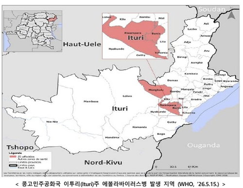 WHO 에볼라 국제공중보건위기상황 선언, 방역 당국 '관심' 단계 발령 및 검역 총력 대응