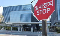 삼성바이오로직스 노사 갈등 장기화, 글로벌 의약품 공급망 및 환자 안전 '적신호'