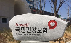 환자 기다림 '반토막'…필수·혁신신약, 오늘부터 30일 내 처방!