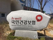 환자 기다림 '반토막'…필수·혁신신약, 오늘부터 30일 내 처방!