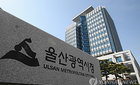 울산시, 우즈벡에 26명 '첫 의료봉사'…관계 물꼬