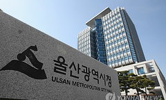 울산시, 우즈벡에 26명 '첫 의료봉사'…관계 물꼬