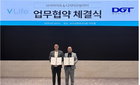 DGT모빌리티, 병원 손잡고 '원스톱 의료 복지' 파격 선언