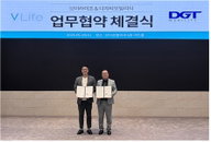 DGT모빌리티, 병원 손잡고 '원스톱 의료 복지' 파격 선언