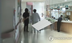 내 병원비 마지노선 바뀐다…작년 진료비까지 '소급'