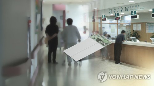 내 병원비 마지노선 바뀐다…작년 진료비까지 '소급'